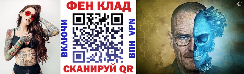Купить закладки  Мценск  Амфетамин Розовый 