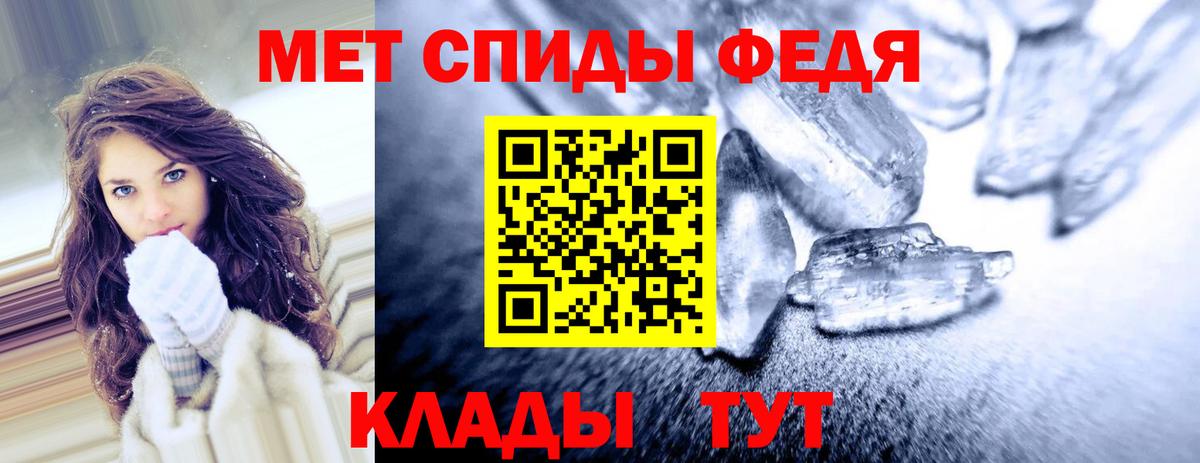 Amphetamine Premium Мценск