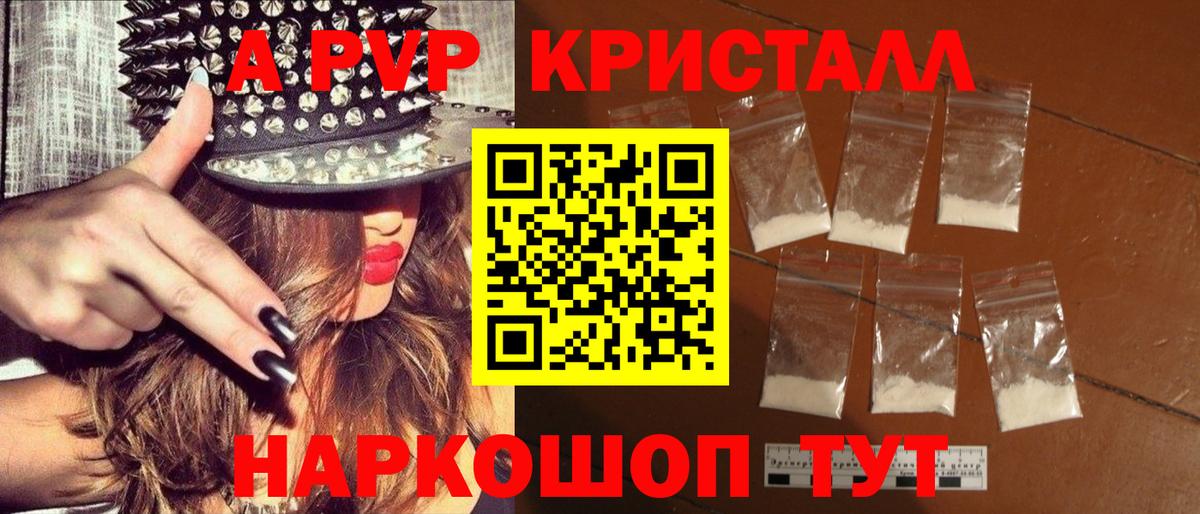 А ПВП СК Мценск