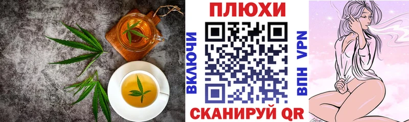 Купить  Мценск  Cannafood марихуана 