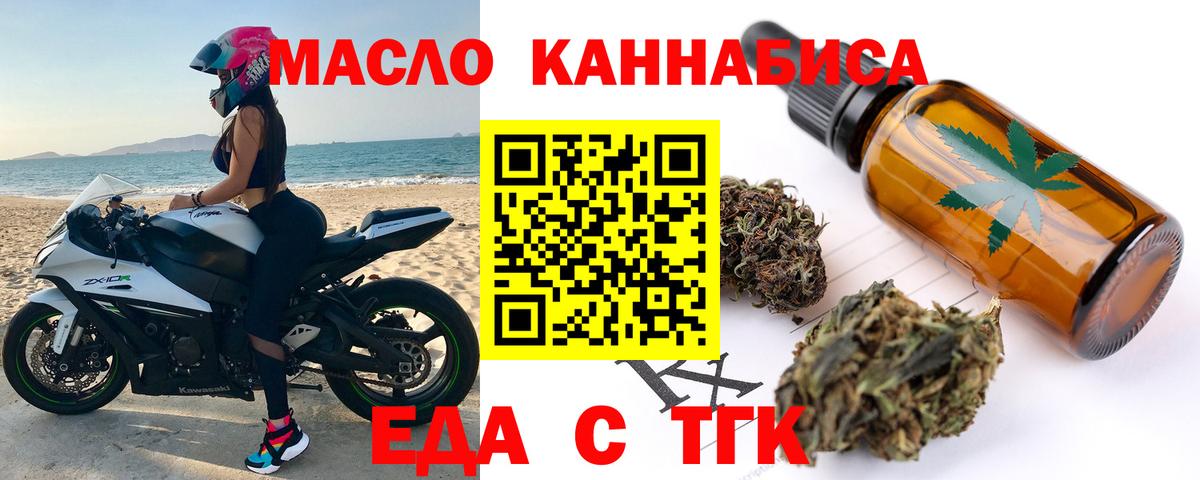 Мценск  Canna-Cookies марихуана  Вход с VPN 