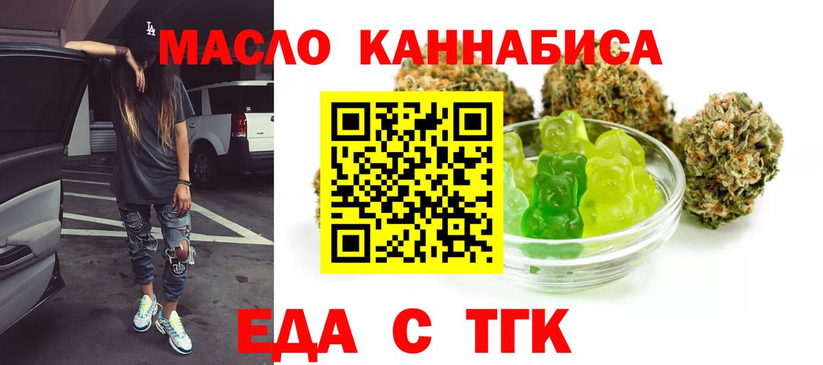 Canna-Cookies конопля  Мценск 