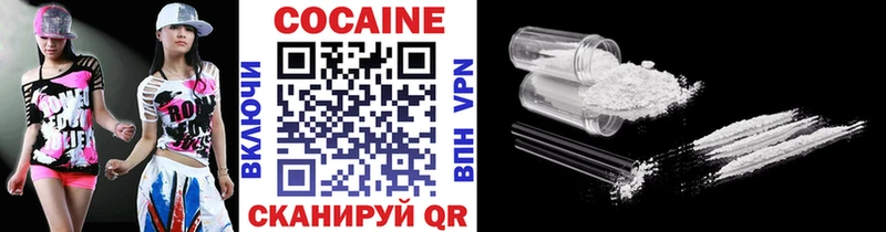 Cocaine 98%  Купить закладки  Мценск 