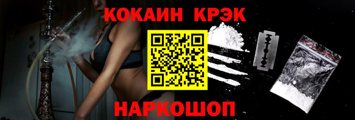 Кокаин Эквадор Мценск