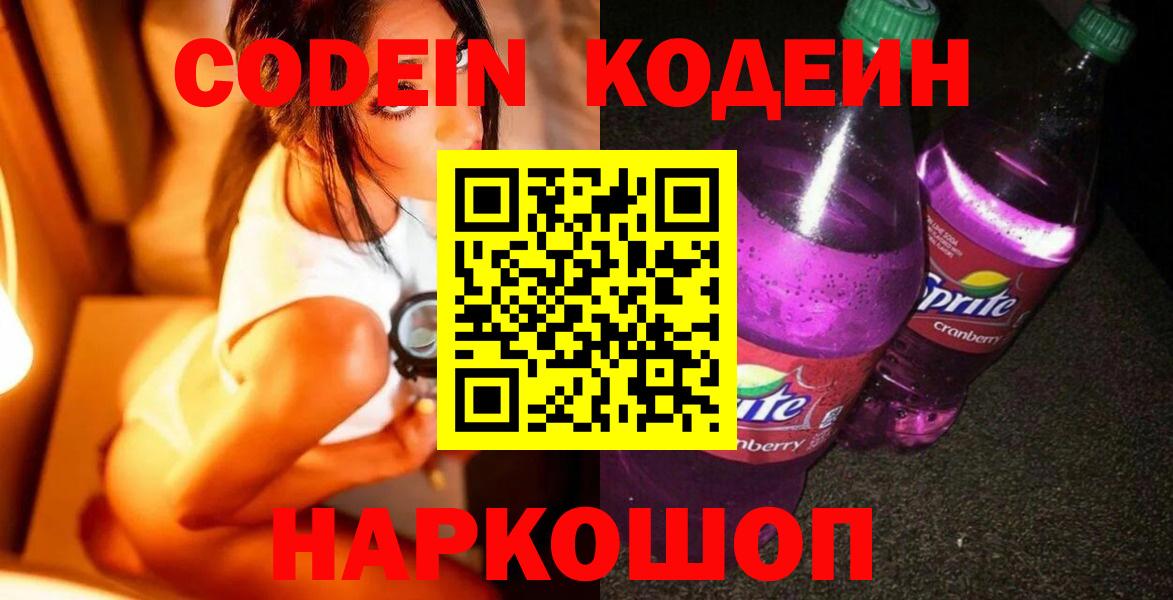 МАРИХУАНА  ЭКСТАЗИ  Мценск  ГАШИШ  Меф МЯУ МЯУ   Гашиш  Вход с VPN  COCAIN  АМФЕТАМИН  