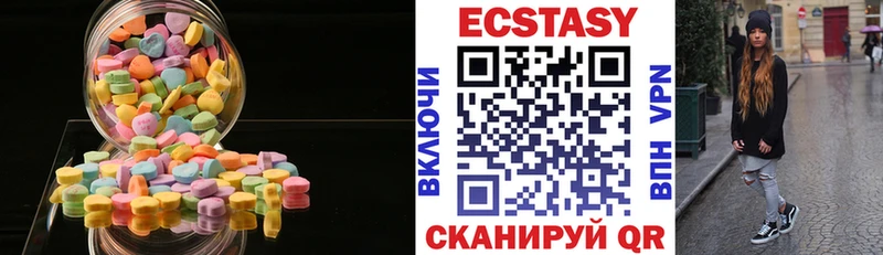 Ecstasy XTC  Купить  Мценск 