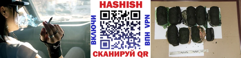 Гашиш Изолятор Мценск