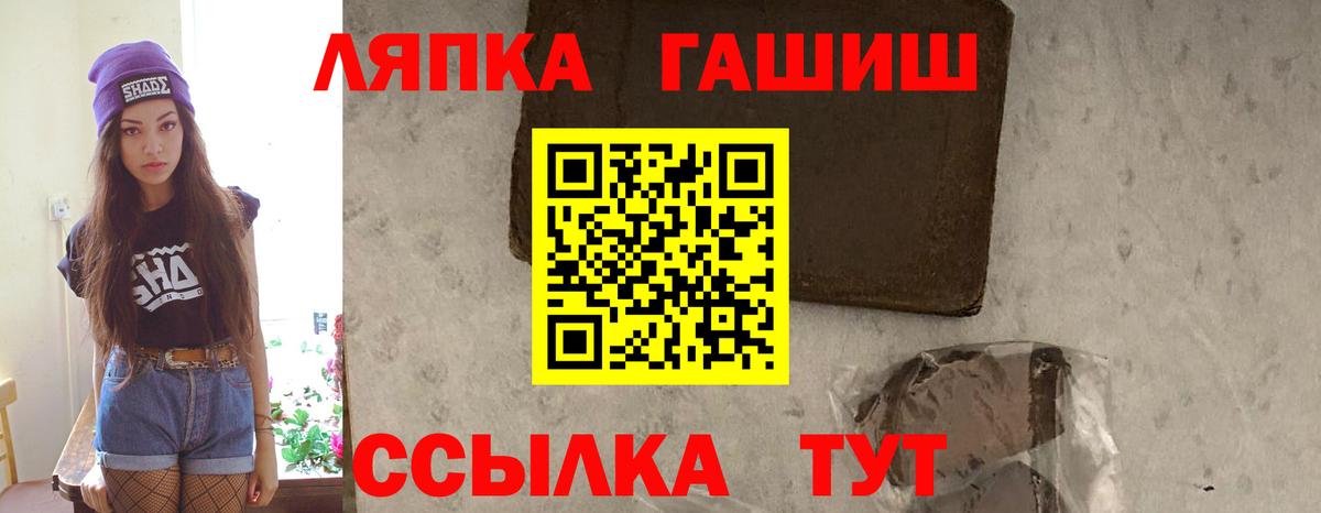 A-PVP СОЛЬ кристаллы  МЕФ   Канабис  Героин  Мценск  ТГК  Каннабис  КОКАИН  Меф кристаллы  ГАШИШ 