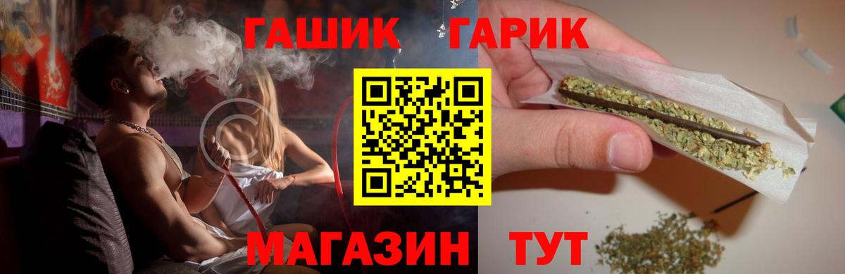 ГАШИШ VHQ Мценск