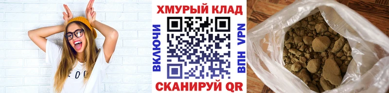 ГЕРОИН белый  Купить где  Мценск 