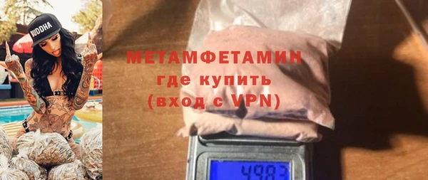 ALPHA PVP Ельня