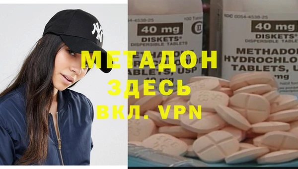 крисы Заволжье