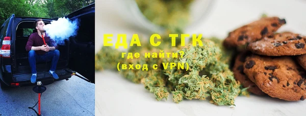 мет Заводоуковск