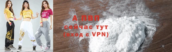 мет Заводоуковск