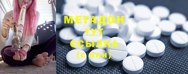 мет Заводоуковск
