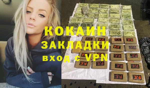 крисы Заволжье