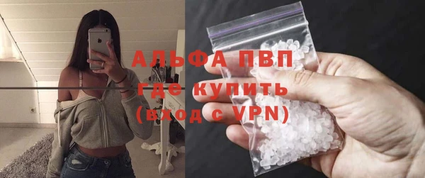 мет Заводоуковск