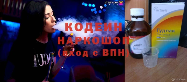 хмурый Заволжск