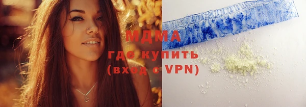 мет Заводоуковск