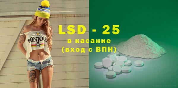 крисы Заволжье