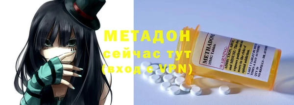 мет Заводоуковск