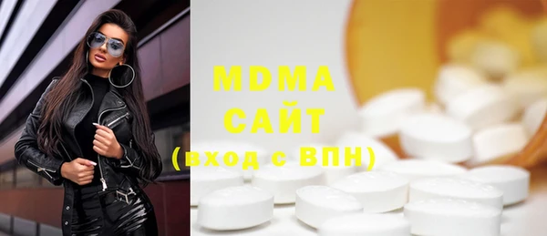 бошки Елабуга