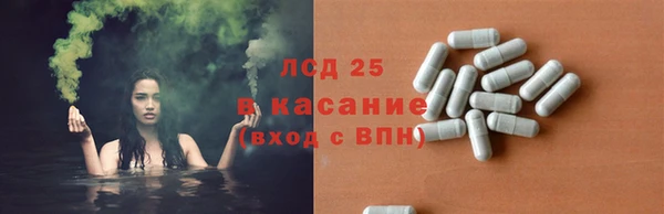 хмурый Заволжск