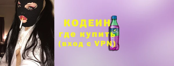 ГАЛЛЮЦИНОГЕННЫЕ ГРИБЫ Елизово