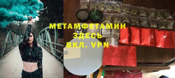 мет Заводоуковск
