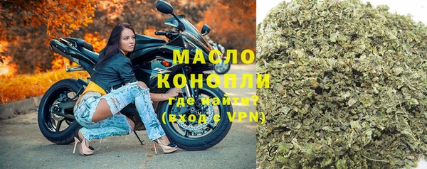 мет Заводоуковск