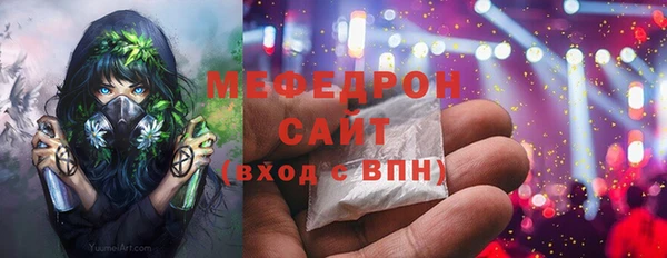 крисы Заволжье