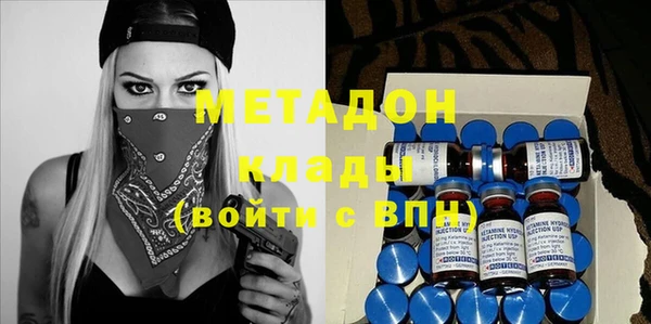 мет Заводоуковск