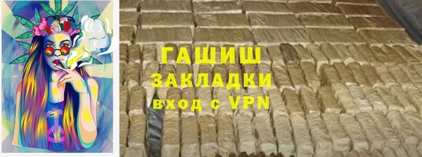 ГАЛЛЮЦИНОГЕННЫЕ ГРИБЫ Елизово