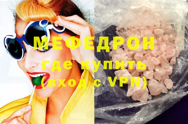 мет Заводоуковск