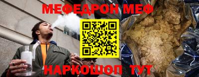 не бодяженный Апшеронск