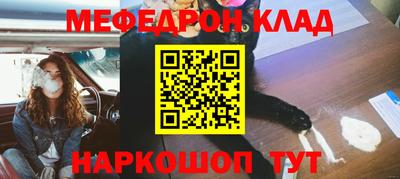 бутират Апрелевка