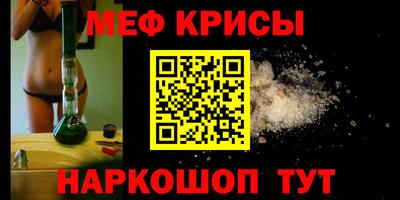 первитин Рыбинск