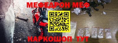 скорость mdpv Балаково