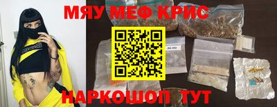 не бодяженный Апшеронск