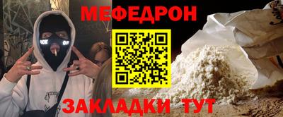 мефедрон VHQ Изобильный