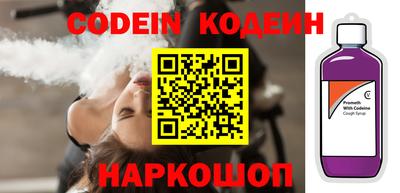 герыч Ипатово