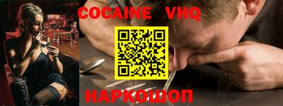 герыч Ипатово