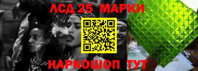 герыч Ипатово
