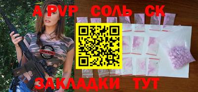каннабис Кандалакша