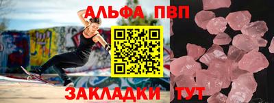 герыч Ипатово