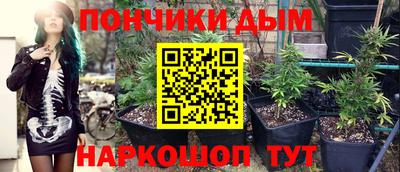 герыч Ипатово
