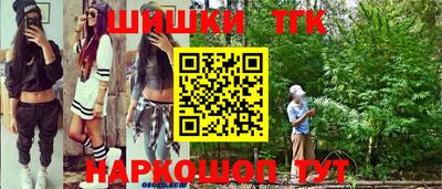 герыч Ипатово
