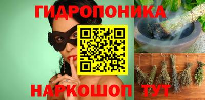 бутират Апрелевка