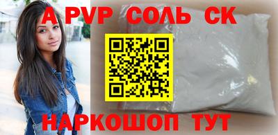 гидропоника Балахна