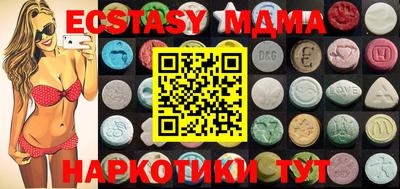 MESCALINE Рязань